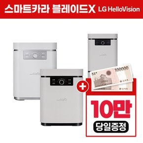 블레이드X 음식물처리기 SC-D0403 강력분쇄 렌탈 4년 39900