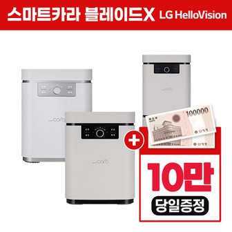 스마트카라 블레이드X 음식물처리기 SC-D0403 강력분쇄 렌탈 4년 39900