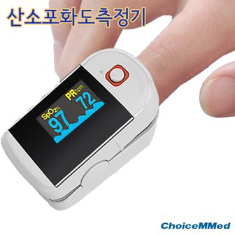  초이스메드 의료용 산소포화도측정기 MD300C22 휴대용 핑거형 OXIMETER