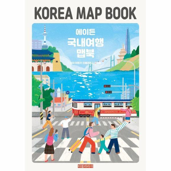확대된 대표 http://biblio.booxen.com/IMG544/97911/4307/9791124307106_R600.jpg