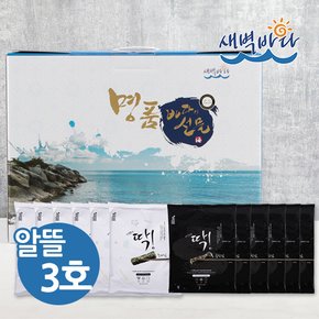 맛조은 조미김 무조미김 선물세트 알뜰 3호 GIFR3