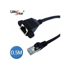 LANstar LS-7SD-BK0.5M 랜연장 판넬형 케이블, CAT.7 S/FTP, Screw, 연장 M-F 0.5M 검정 [11068]