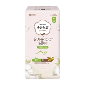 유기농100%순면 에어리 팬티라이너 일반 81p