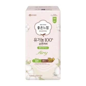 좋은느낌 유기농100%순면 에어리 팬티라이너 일반 81p