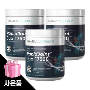 초록입홍합 17500 초록 그린 푸른홍합 뉴질랜드 파마제닉스 900캡슐