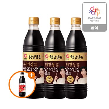 청정원 씨간장숙성 양조간장골드 840ml x 3개 +(증정)햇살담은 두번달인 진간장 840ml