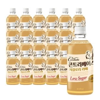  칸타타 콘트라베이스 콜드브루 저칼로리 라떼 500ml 50kcal 24pet 커피한박스