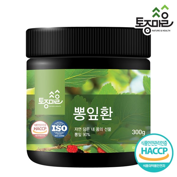 HACCP인증 국산 뽕잎환 300g