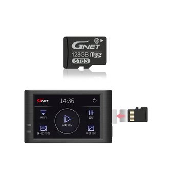 지넷시스템 드림아이 블랙박스 전용 메모리카드 128GB microSD