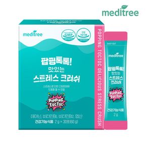 팝핑톡톡 맛있는 스트레스 크러쉬 1박스 (30포)[35980111]