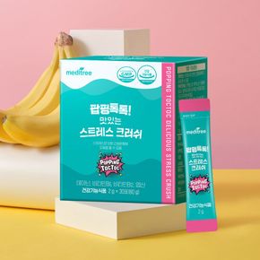 팝핑톡톡 맛있는 스트레스 크러쉬 1박스 (30포)[35980111]