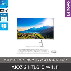 [공식] 아이디어센터 AIO3-24ITL6 i5 WIN11 [24형 올인원PC] 8GB, 256GB