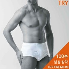 트라이 100수 남성 삼각팬티 브리프 남자 속옷 면