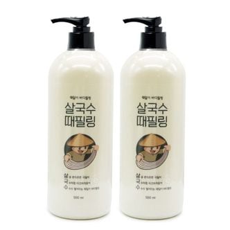 NS홈쇼핑 라끄베르 때밀이 바디필링 살국수 500ml+500ml때필링[33830387]