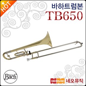 트럼본 Bach Trombone TB650 / TB-650 Bb/C 테너
