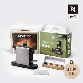 시티즈 플래티넘 오리지널 스타터 팩 - C140 ME, C140 TI