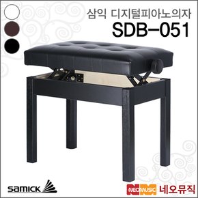 삼익 SDB-051 디지털피아노의자 /높낮이 조절형 의자