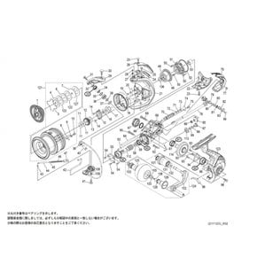 오리지널 파트 21 아르테그라 C5000XG 핸들밴드 부품 번호 101L4