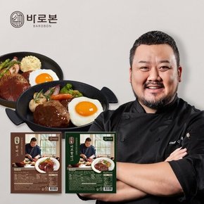 (m)[바로본] 소봉함바그 120g x 14팩+비프함바그  120g x14팩(총 28팩)