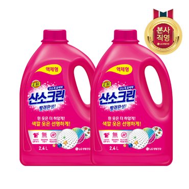 엘지생활건강 테크 산소크린 액상 표백제 2.4L x 2개