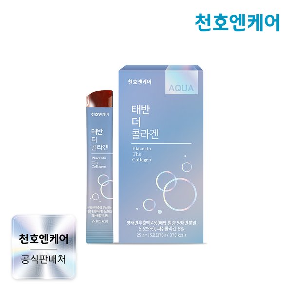 태반 더 콜라겐 젤리 15포 1박스 /양태반(소비기한:2026-08-04)