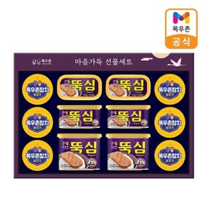 마음가득 10호 선물세트 명절선물