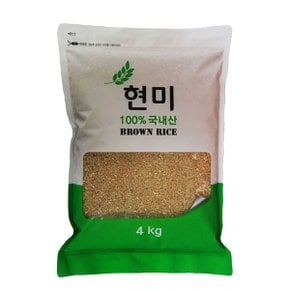남양농산 현미 4kg