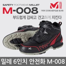 OP 밀레 6인치 안전화 M-008 작업화 가죽제 안전화