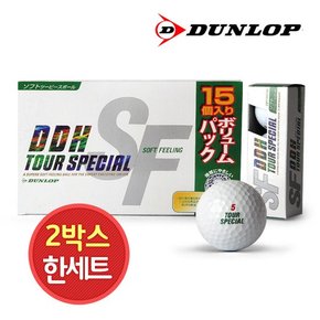 2박스30구/2019 던롭 DDH 소프트필링 III 15구 골프공