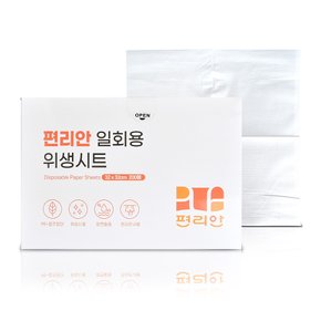 편리안 일회용 위생시트200매 32x32 cm 일회용 방수 침대커버 롤페이퍼 한의원 병원 위생방수지