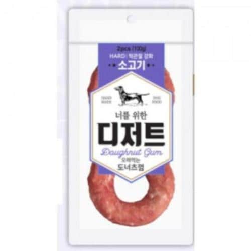 [사계절내] 강아지 간식 너를 위한 디저트 오래먹는 도너츠껌(소고기)(1)