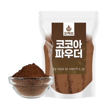 코코아파우더 1kg(500gx2) 코코아 가루 분말