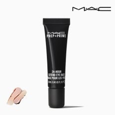 MAC 맥 프렙 프라임 24시 엑스텐드 베이스 아이 메이크업 프라이머