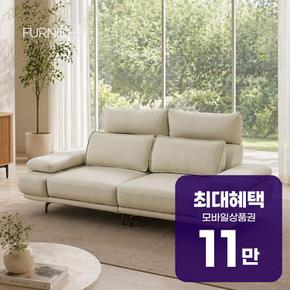 제니 비건 가죽 3인용 직선형 리클 무빙 소파 (비건 아이보리) 렌탈 60개월 월 41300원