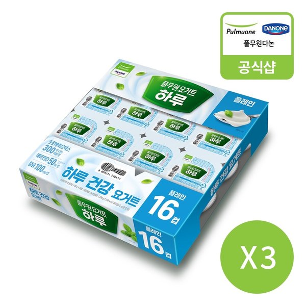 다논 하루요거트 플레인 (80gx48컵)