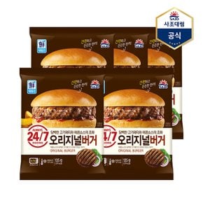 [사조대림] 오리지널 버거 150g X 5개