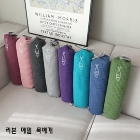 메밀베개 피그먼트 경추 목베개 리본메밀목베게