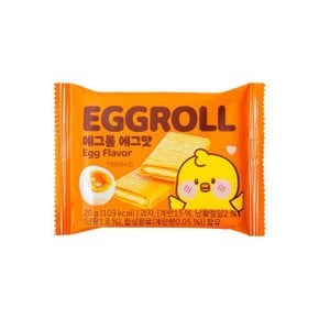에그롤 에그맛 20g : 바삭바삭 맛있는 대만스타일 에그롤