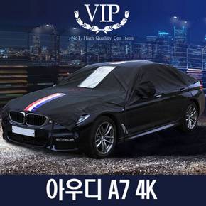 삼선띠 블랙박스 자동차커버 아우디 커버 A7 4K