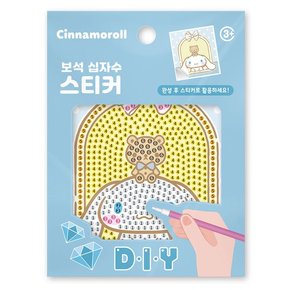 DIY 보석십자수 스티커 산리오 하우스 시나모롤 10x11 BST1-30