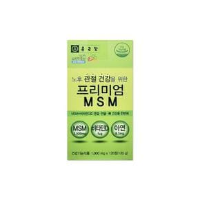 종근당 프리미엄 MSM 1000mg 120정/mjc (S38633085)