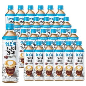 레쓰비 그란데 라떼 500ml 24펫/커피음료 /우유의 부드러움을 담은 라떼커피