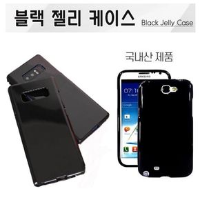 KT1) LG G7 G7플러스 G710 국산 본본 블랙 젤리 _AEA-W97D646[31472741]