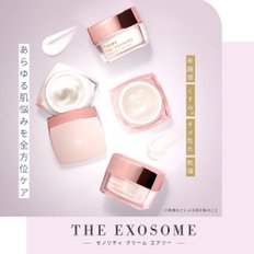 플라콜라THE EXOSOME 세노리티크림(리치)