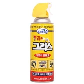 뿌리는그리스(다목적윤활제)420ml (WF4012F)