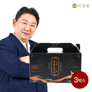 래오이경제 [래오 이경제] 흑염소 진액 원元 70ml 90포+쇼핑백(중) 3장