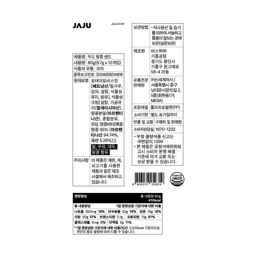 품질표시이미지1