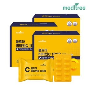 울트라 비타민C 1000 3박스(18개월)