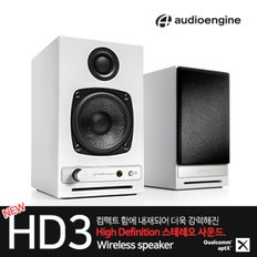 [Audioengine] 오디오엔진 NEW HD3 블루투스 스피커