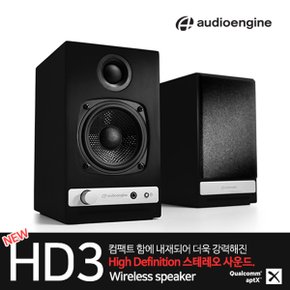 [Audioengine] 오디오엔진 NEW HD3 블루투스 스피커